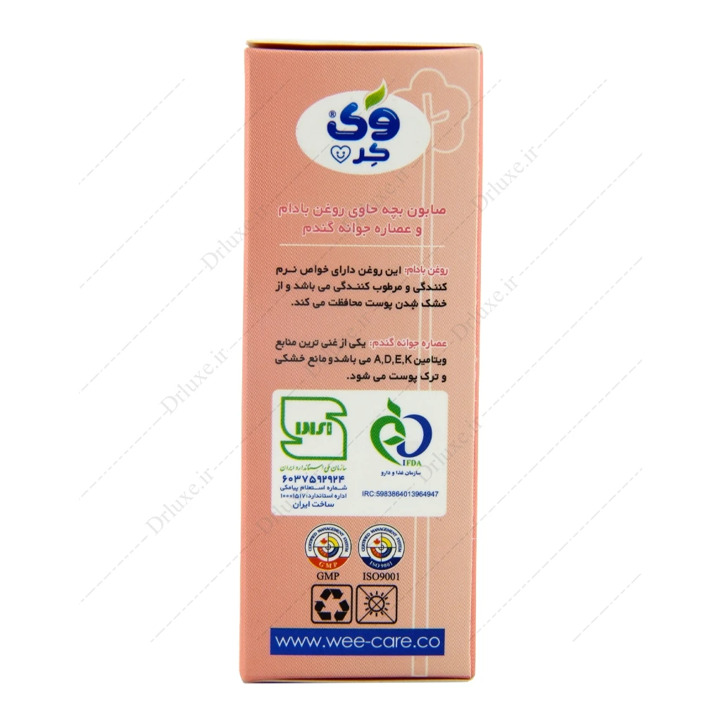 صابون بچه روغن بادام وی کر 100 گرم